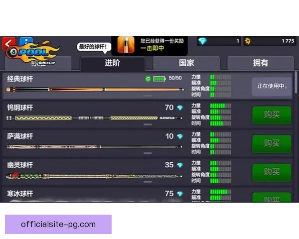 举重规则：力量与技巧的完美结合