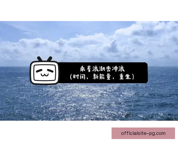 冲浪规则大揭秘：掌握技巧畅享浪潮