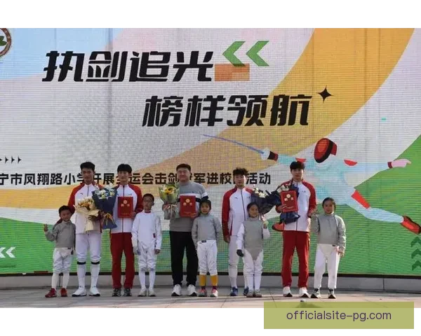 击剑冠军：剑上星辰，铸就传奇