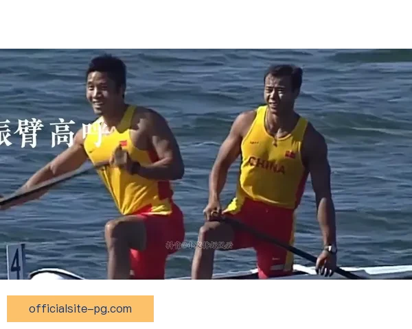 划破波浪、冠绝江湖：皮划艇锦标赛风云