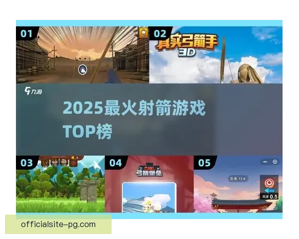 射击联赛：挑战靶心的射手盛宴