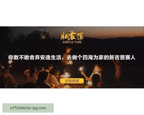 游泳冠军的辉煌征程：勇往直前，刷新世界纪录