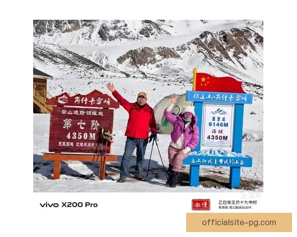 登山比赛揭晓：高峰争霸，探索极限，胜者屹立巅峰！