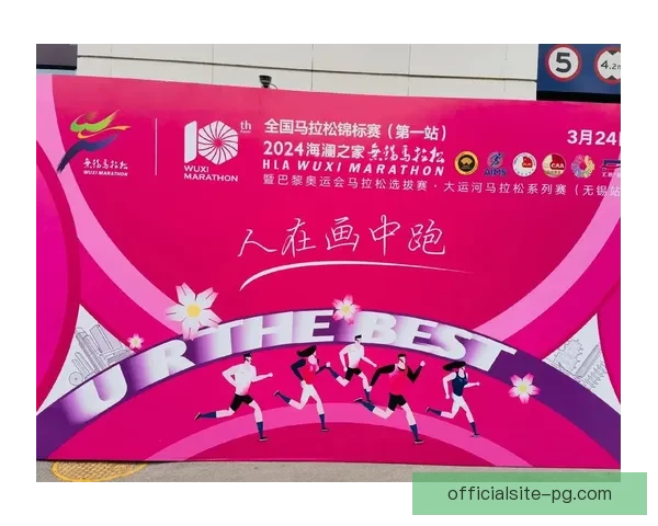 马拉松实时比分速递，精彩每一刻