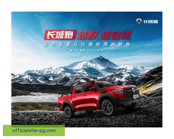 长跑极限：探索越野跑历史的传奇纪录